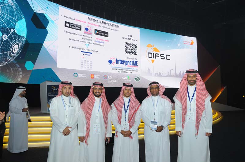 DIFSC-main-2019-11.jpg