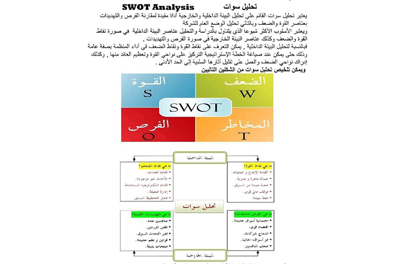 difsc-main-2020-33.jpg